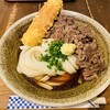 うどん屋 きすけ