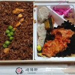 崎陽軒 - 料理写真:¥930-