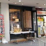 ボンジュール！ 田園ぽてと - 店舗前