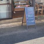 ユーキの手作り弁当 - この日は３種類のお弁当が店頭に並んでました。
 