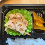 ユーキの手作り弁当 - サラダはレンコンのマヨネーズサラダでした。