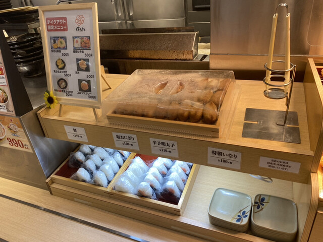 はなまるうどん ザ モール長町店 長町南 うどん 食べログ