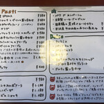 ピッツェリア チッチョ - ピッツァ以外のメニューも充実しています。これらのメニューとは別に日替わりでオススメのメニューが用意されています。