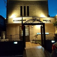 ル・バンボッシュ - 