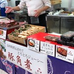 横浜中華街 中國上海料理 四五六菜館 - 催事