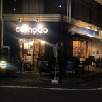 Cafe&Dining TERRACE Tokyo - 