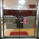 手しごとや 咲くら - 