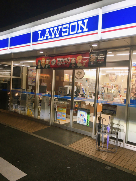 ローソン 熱田一番一丁目店 Lawson 日比野 名古屋市営 その他 食べログ