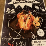 東京ブッチャーズ with OKACHI Beer Lab - 