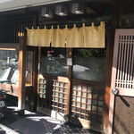 Daikanyama Asahiya - 