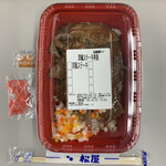 松屋 - 【テイクアウト】牛ステーキ洋風ガーリックソース(並盛) 750円