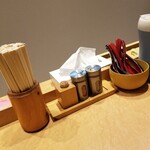 花丸 - 
