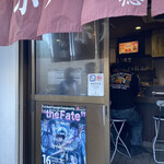 ホルモン 徳いち - 12時には開いていたのかな？