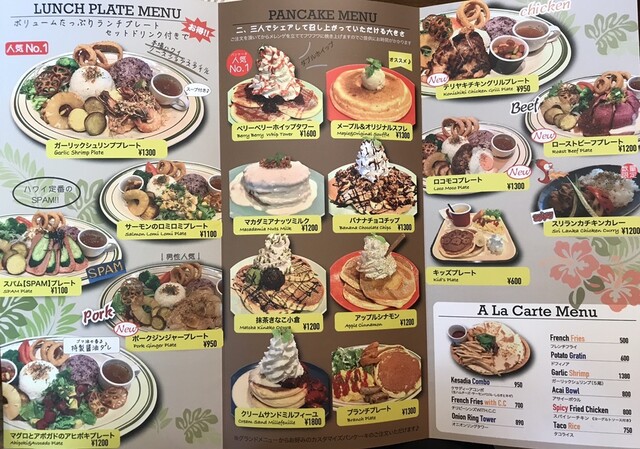 メニュー写真 パンケーキファクトリー 東武宇都宮 パンケーキ 食べログ メニュー写真 パンケーキファクトリー 東武宇都宮 パンケーキ 食べログ