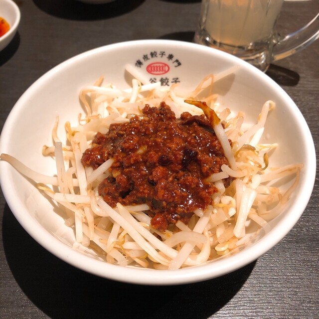 渋谷餃子 渋谷 餃子 食べログ 渋谷餃子 渋谷 餃子 食べログ
