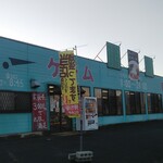 激安食堂 オレンジ渋川店 - 