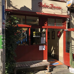 ベーカーバウンス - 