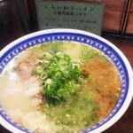 くろいわラーメン - 