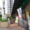 海鮮問屋 地魚屋 - 