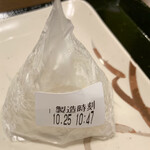 Marugame Seimen - シンプルな「塩むすび」を注文！！