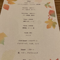 ラ・トラース - 