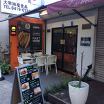 フード&ドリンク サンパ - 