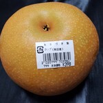 ジャパンミート卸売市場 - 