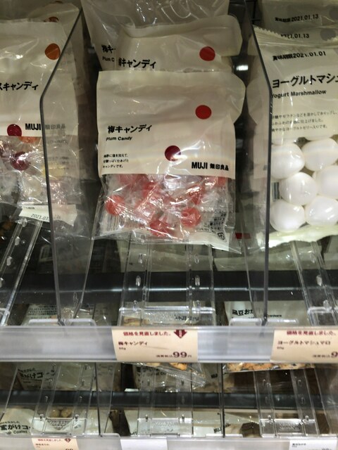 無印良品 イオンモール旭川西店 近文 その他 食べログ 無印良品 イオンモール旭川西店 近文 その他 食べログ