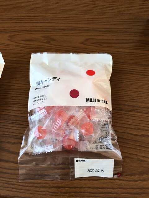 無印良品 イオンモール旭川西店 - 近文（その他）の写真