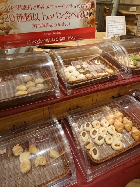 グレイスガーデン イオン茨木店 宇野辺 カフェ ネット予約可 食べログ グレイスガーデン イオン茨木店 宇野辺 カフェ ネット予約可 食べログ