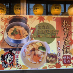 Sumibi Yakitori Tottoriya - 