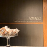 CAFE KICHI - 