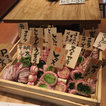 Hakata Kushiyaki Yasai Kushimaki Dogenne - 