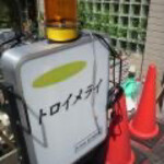 トロイメライ - 