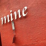 Mine - 