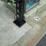 京鼎樓 - 階段で下の階へ