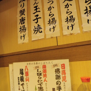 居酒屋かあさん_2