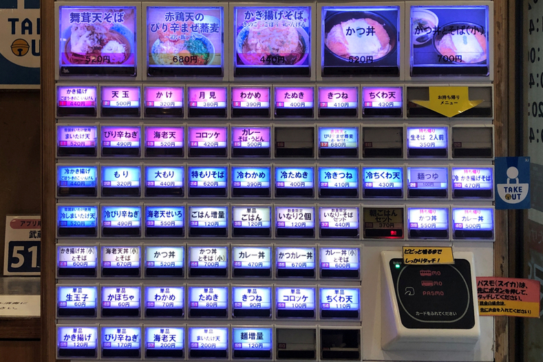 メニュー写真 しぶそば 武蔵小杉店 武蔵小杉 そば 食べログ