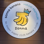 Sonna banana HIROO PREMIUM - 