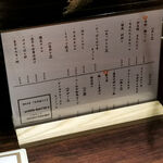 Shinsaibashi Higashi Yakitori Po - 