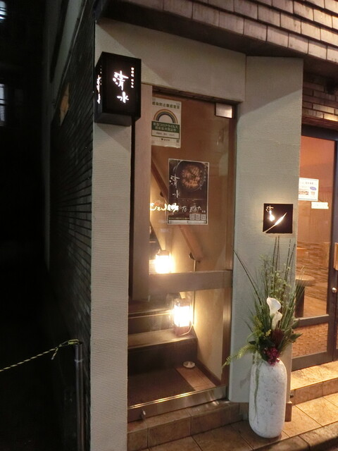 神楽坂のおしゃれな居酒屋選 ジャンル別のおすすめ店を紹介 食べログまとめ 神楽坂のおしゃれな居酒屋選 ジャンル別のおすすめ店を紹介 食べログまとめ
