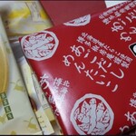 久原本家 椒房庵  茅乃舎 - あごだしめんたいこ・うまくち4腹入り ￥3,420(税込