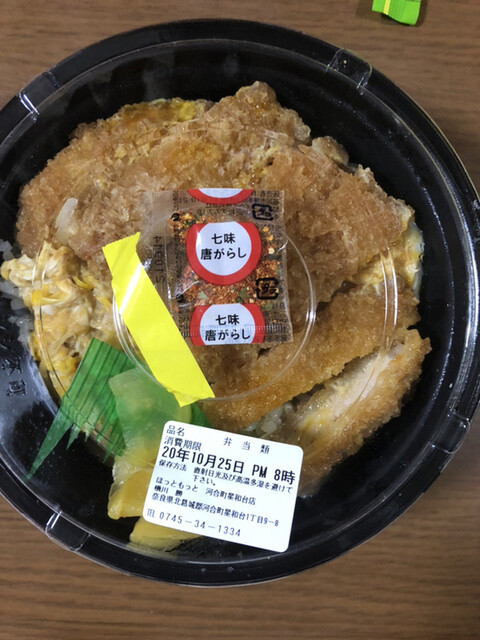 ほっともっと 河合町星和台店 大輪田 弁当 食べログ ほっともっと 河合町星和台店 大輪田 弁当 食べログ