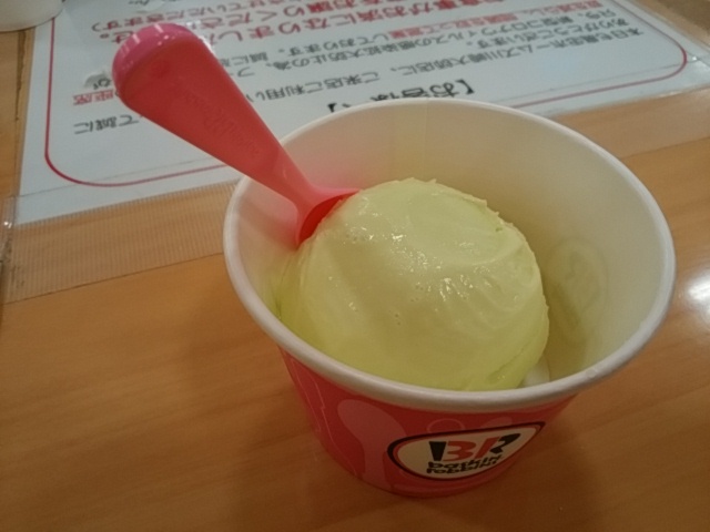 サーティワンアイスクリーム 川崎ホームズ店 東門前 アイスクリーム 食べログ サーティワンアイスクリーム 川崎ホームズ店 東門前 アイスクリーム 食べログ