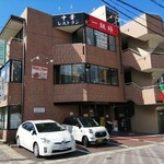 食感パスタとピザのお店 ピノキオ - 外観