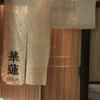 華蓮  大阪心斎橋店 - 