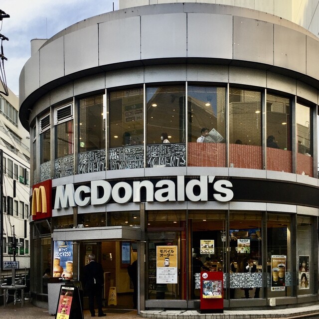 マクドナルド 町田駅前店 Mcdonald S 町田 ハンバーガー 食べログ マクドナルド 町田駅前店 Mcdonald S 町田 ハンバーガー 食べログ
