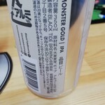 ダンシング ペンギン クラフトビール 角打ち - 