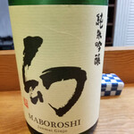 尾頭橋すみや - 