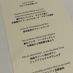 ルグラン旧軽井沢 - 